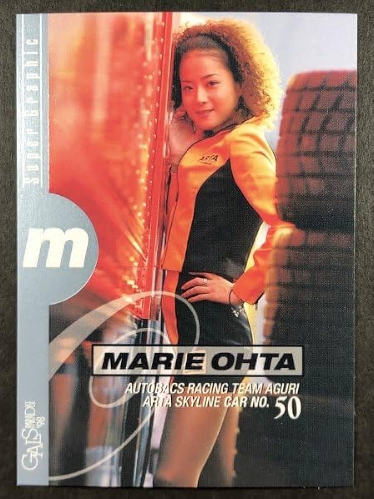 Amazon.co.jp: 太田 まり映 GALS PARADISE 98 50 スーパー